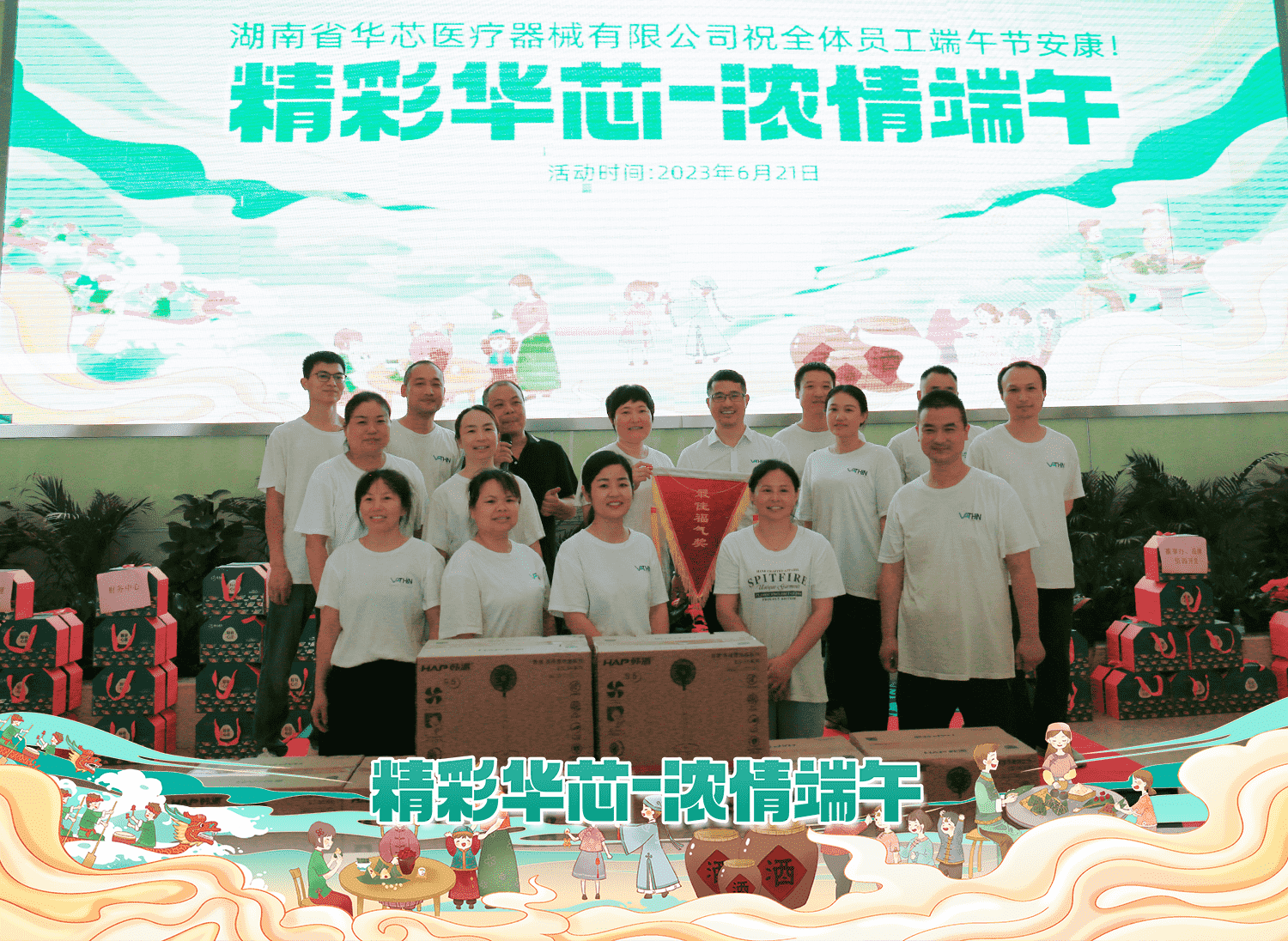 1699941512364 微信圖片_20231114133814