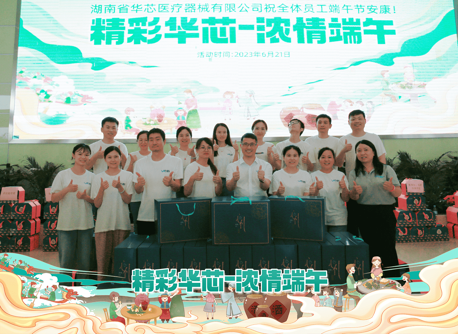 1699941561944 微信圖片_20231114133819