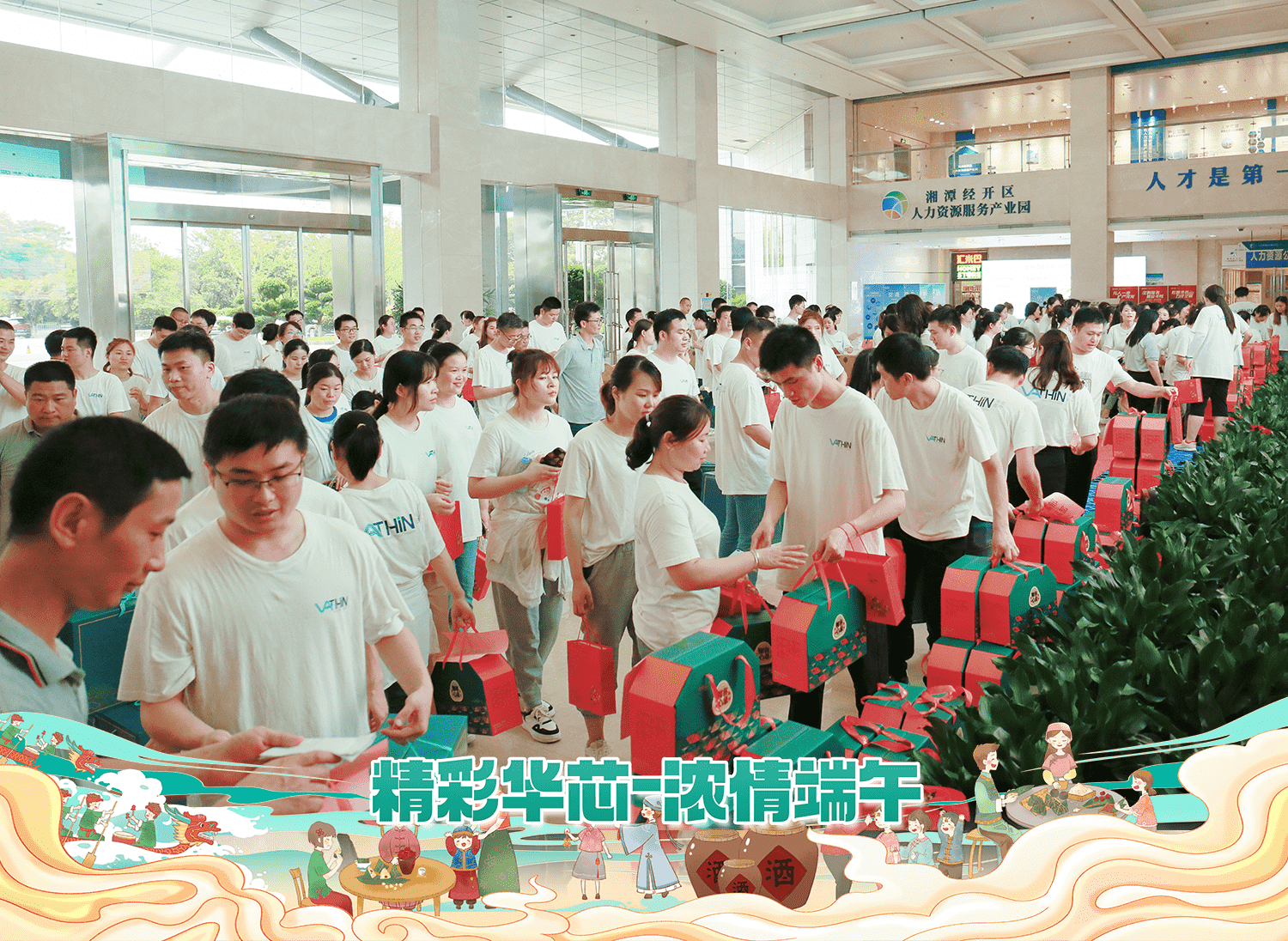 1699941762134 微信圖片_20231114133852