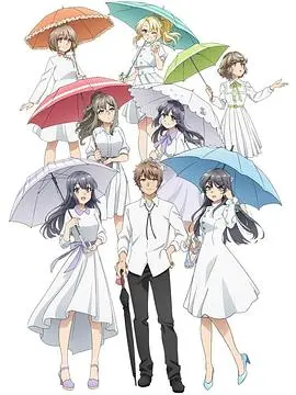 《青春期猪头少年不会做派对女孩的梦》：打破次元壁的青春幻想，那些关于成长与选择的迷惘与悸动