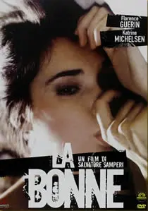 《若妻》：婚姻围城下的禁忌之恋，探讨人性深渊与情感救赎的日式暗黑童话