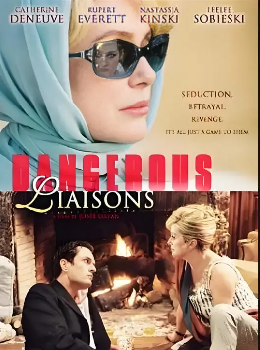 《危险关系》：迷失在欲望迷宫的欲望男女，一段交织着情感与背叛的禁忌之恋