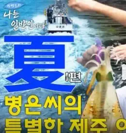 《我是朴炳垠之我是普通人》：看朴炳垠如何颠覆自我，在平凡中寻找不凡的人生哲思