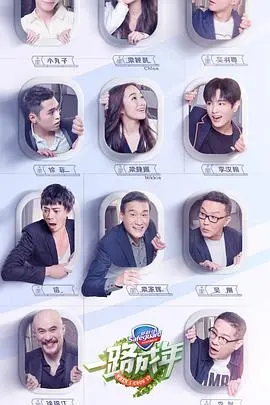 《一路成年 会员Plus版》：父母与成年子女的真实代际碰撞，关于理解、成长与谎言的温情记录。