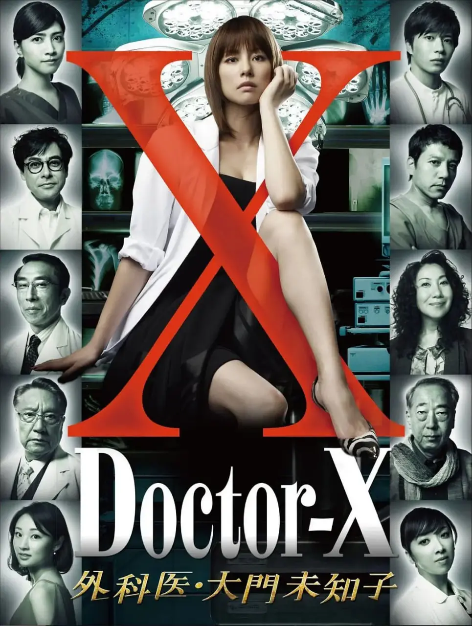 《X医生1》：白衣天使也玩心计？这悬疑片看得我原地起飞！
