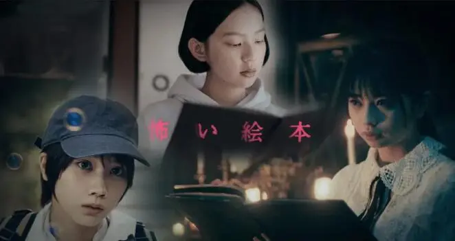 《恐怖绘本第二季》：童年阴影警告！这部动画你敢看第二遍吗？