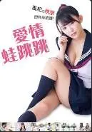 《爱情蛙跳跳》：一部荡气回肠的民族史诗，看完让你热泪盈眶的救赎之旅！