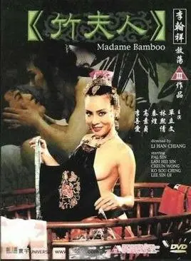 《竹夫人》：16年过去了，现实依然是那把钝刀子，戳得人心疼