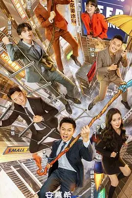 《奔跑吧 第五季》：爆笑闯关，明星真人秀的经典传承与创新，解锁“笑”果满分的周末新姿势！