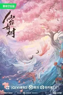 《仙台有树》：这奎里达情妇般的爱恨纠葛，看哭了！国产青春片终于支棱起来了！