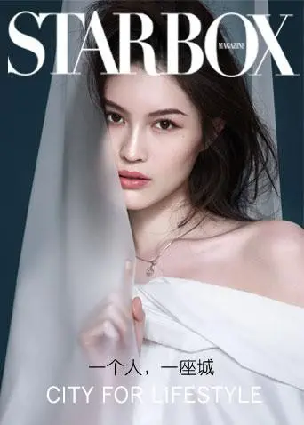 STARBOX2020：一场混乱又迷人的视听盛宴，你会爱上它的“怪”！