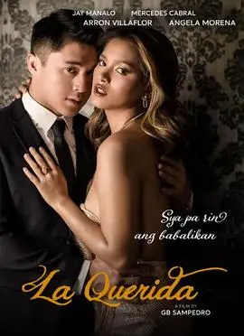 《奎里达情妇》：当禁忌之恋遇上悬疑，这场“信任危机”谁能全身而退？