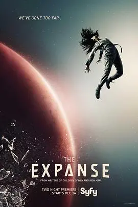 《苍穹浩瀚 第一季》：硬核科幻炸裂！这星际史诗比“村BA季”和“再见爱人”都硬核！