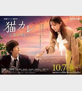 《我养了个少年》：看完才知道，这才是真正的爷青回！一场视听盛宴！