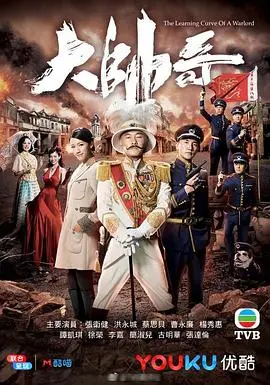 《大帅哥》：不是你想的那么简单！警匪卧底暗流涌动，还藏着老司机的侦探套路，这部剧绝对让你大呼过瘾！