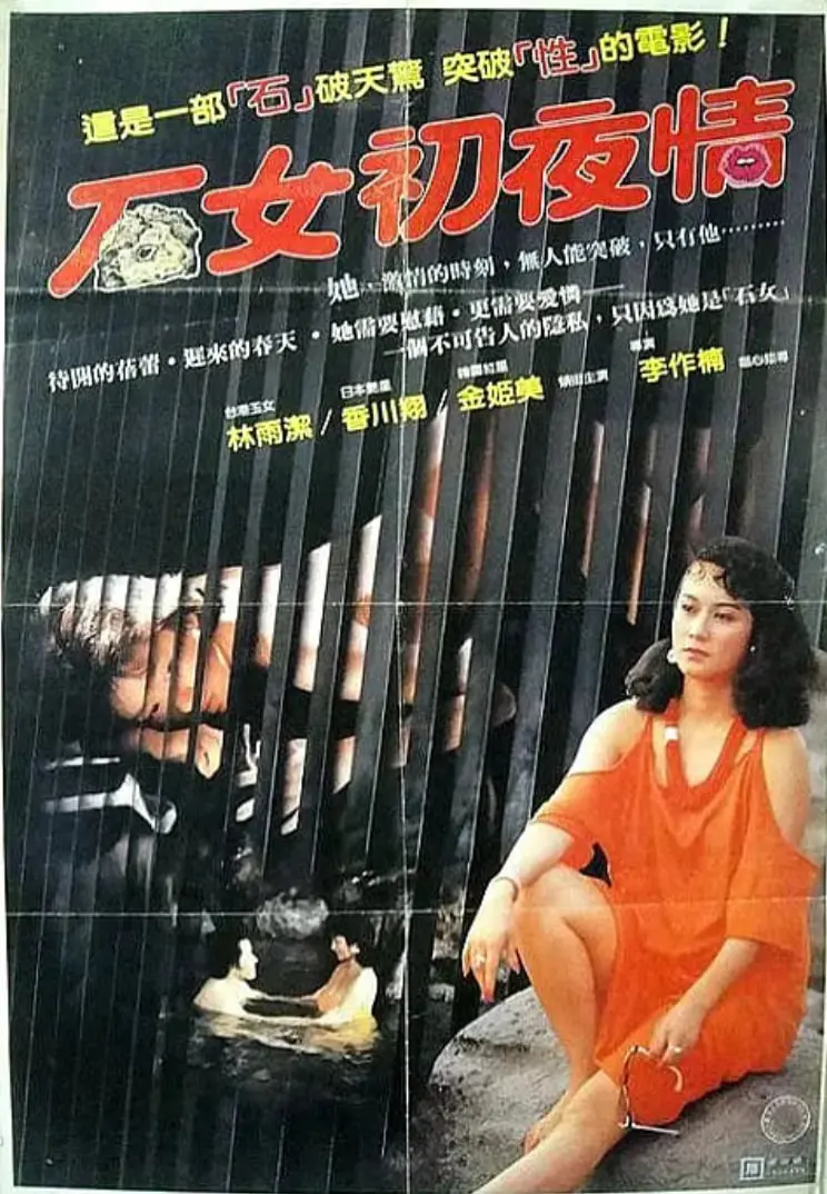 《摩登女性 1985》：不是吧，80年代的女性觉醒比现在还野？这片儿信息量太大！