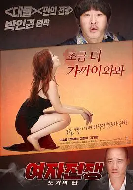 《女人的战争之我是陶器》：从料理阶级看女性生存法则！还有《高丽契丹战争》？